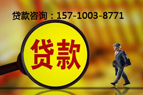 北京市丰台区空放私人押车借钱-应急周转-私人周转资金