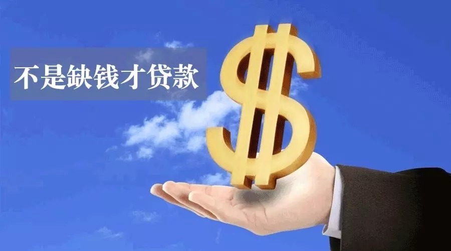 北京市丰台区空放急用钱？轻松解决您的资金需求，选择我们的贷款产品！