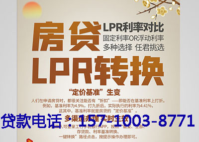 北京市丰台区空放应急贷：您的财务守护神. 