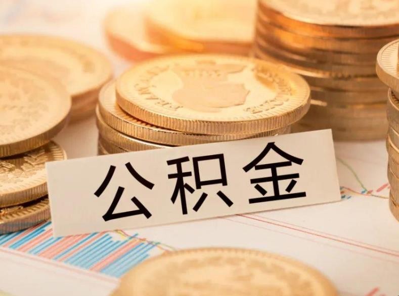 北京市丰台区空放房屋抵押贷款:实现梦想的金钥匙