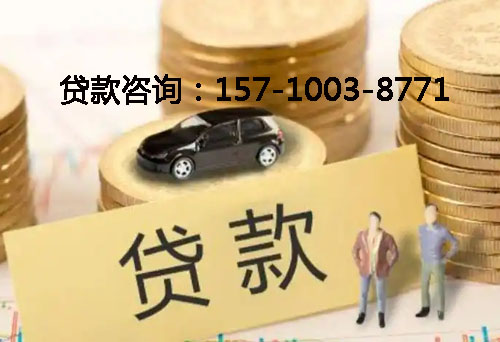 北京市丰台区空放借钱不查征信，抵押贷款，应急周转的实际案例