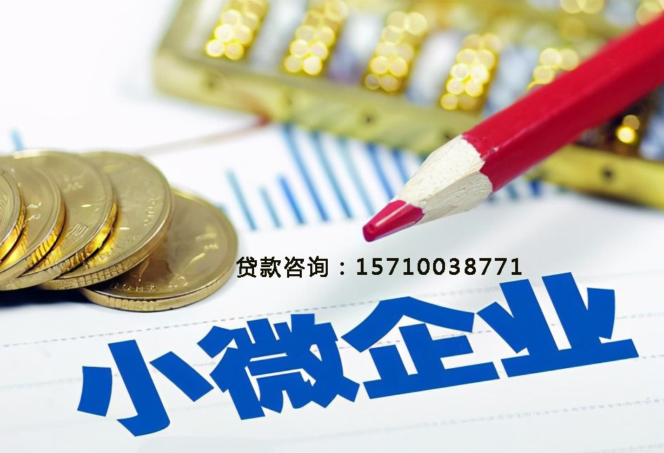 北京市丰台区空放房产抵押贷款，助您轻松实现梦想