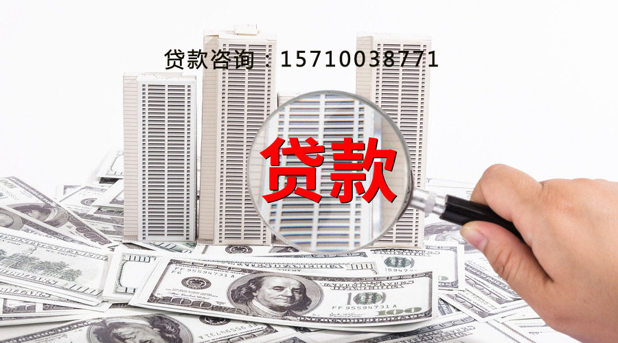 北京市丰台区空放个人抵押贷款:实现梦想的金钥匙